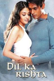 Dil Ka Rishta - Nur dein Herz kennt die Wahrheit