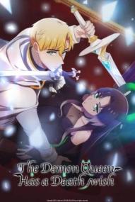 The Demon Queen has a Death Wish - Staffel 1 *Subbed* ([xfvalue_year limit=