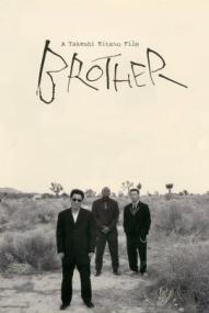 Brother ([xfvalue_year limit=