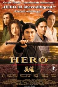 Hero (2002)