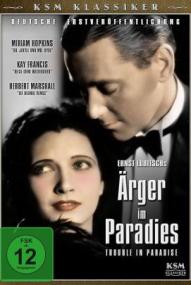 Ärger im Paradies ([xfvalue_year limit=