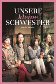 Unsere kleine Schwester ([xfvalue_year limit=