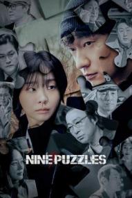 Nine Puzzles - Staffel 1 ([xfvalue_year limit=