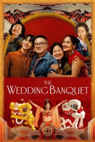 The Wedding Banquet ([xfvalue_year limit=