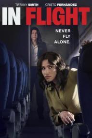 In Flight - Never Fly Alone ([xfvalue_year limit=