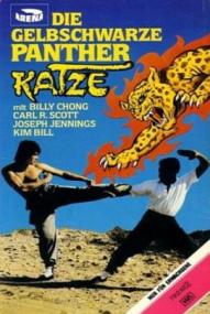 Die Gelb-schwarze Pantherkatze ([xfvalue_year limit=