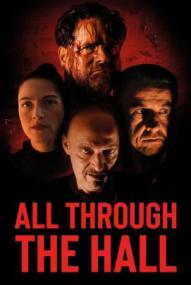 All Through the Hall ([xfvalue_year limit=