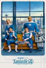 The Fantastic Four: First Steps ([xfvalue_year limit=