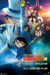 Detektiv Conan: Das 1-Million-Dollar-Pentagramm ([xfvalue_year limit=