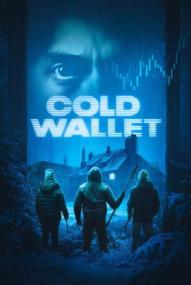 Cold Wallet ([xfvalue_year limit=