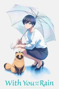 With You and the Rain - Staffel 1 *Subbed* ([xfvalue_year limit=