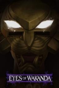 Eyes of Wakanda ([xfvalue_year limit=