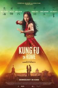 Kung Fu in Rome ([xfvalue_year limit=