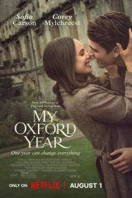 My Oxford Year ([xfvalue_year limit=
