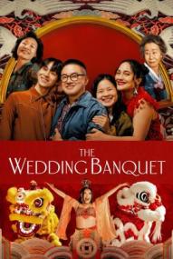The Wedding Banquet ([xfvalue_year limit=