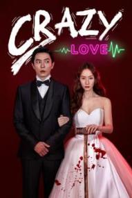 Crazy Love - Staffel 1 *Subbed* ([xfvalue_year limit=