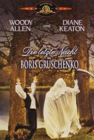 Die letzte Nacht des Boris Gruschenko