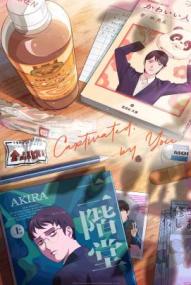 Captivated, By You - Staffel 1 *Subbed* ([xfvalue_year limit=