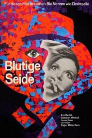 Blutige Seide ([xfvalue_year limit=