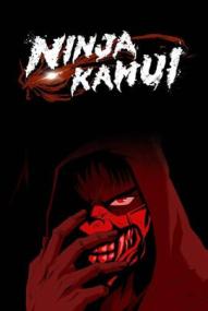 Ninja Kamui - Staffel 1 *Subbed* ([xfvalue_year limit=