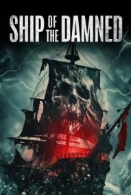 Ship of the Damned ([xfvalue_year limit=