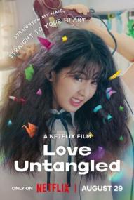 Love Untangled ([xfvalue_year limit=