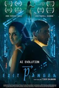 Exit Pangea - AI Evolution ([xfvalue_year limit=