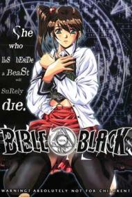 Bible Black - La Noche De Walpurgis (2001)
