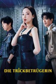 Die Trickbetrügerin - Staffel 1 ([xfvalue_year limit=