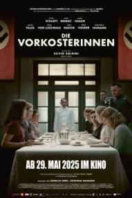 Die Vorkosterinnen ([xfvalue_year limit=