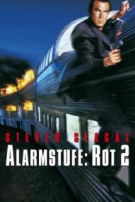 Alarmstufe: Rot 2 ([xfvalue_year limit=