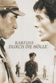 Barfuß durch die Hölle - 1. Teil ([xfvalue_year limit=