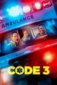 Code 3 ([xfvalue_year limit=