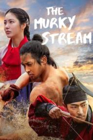 The Murky Stream - Staffel 1 ([xfvalue_year limit=
