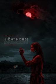 The House At Night