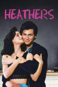Heathers ([xfvalue_year limit=