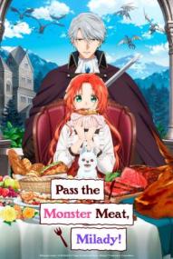 Pass the Monster Meat, Milady! - Staffel 1 *Subbed* ([xfvalue_year limit=