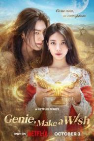 Genie, Make a Wish - Staffel 1