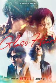Glass Heart - Staffel 1 *Subbed* ([xfvalue_year limit=