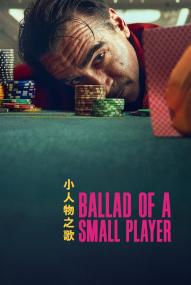 Ballad of a Small Player ([xfvalue_year limit=