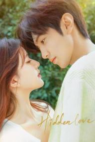 Hidden Love - Staffel 1 *Subbed* ([xfvalue_year limit=
