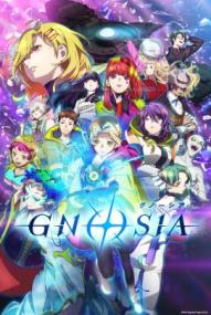 GNOSIA - Staffel 1 *Subbed* ([xfvalue_year limit=