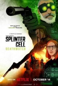 Splinter Cell: Deathwatch - Staffel 1
