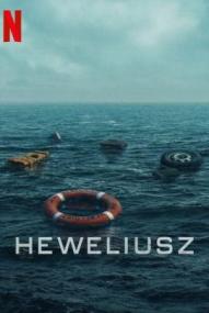 Heweliusz - Staffel 1 ([xfvalue_year limit=