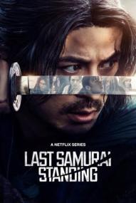 Last Samurai Standing - Staffel 1 ([xfvalue_year limit=
