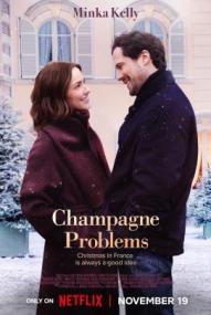 Champagne Problems