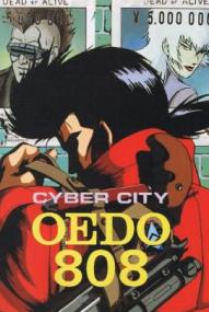 Cyber City Oedo 808 - Staffel 1 ([xfvalue_year limit=