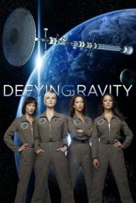 Defying Gravity – Liebe im Weltall - Staffel 1 ([xfvalue_year limit=