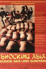 Shocking Asia - Sünde, Sex und Sukiyaki (1974)