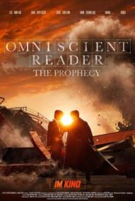 Omniscient Reader: The Prophecy ([xfvalue_year limit=